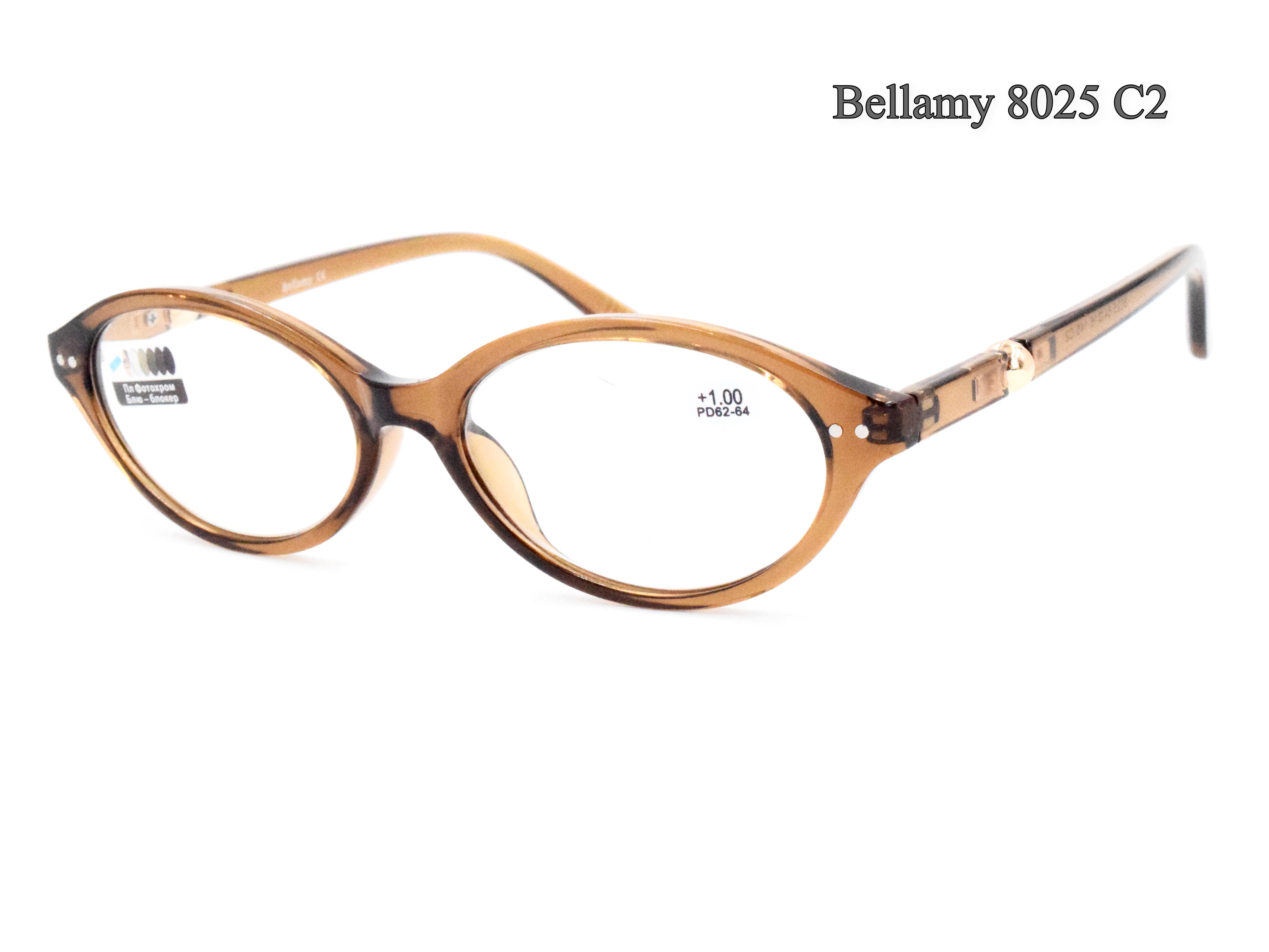 Bellamy 8025 C1 К/Х